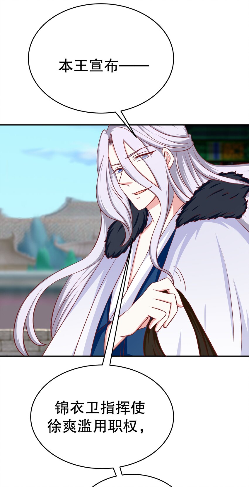 34 满足你！(1/2)-第34话