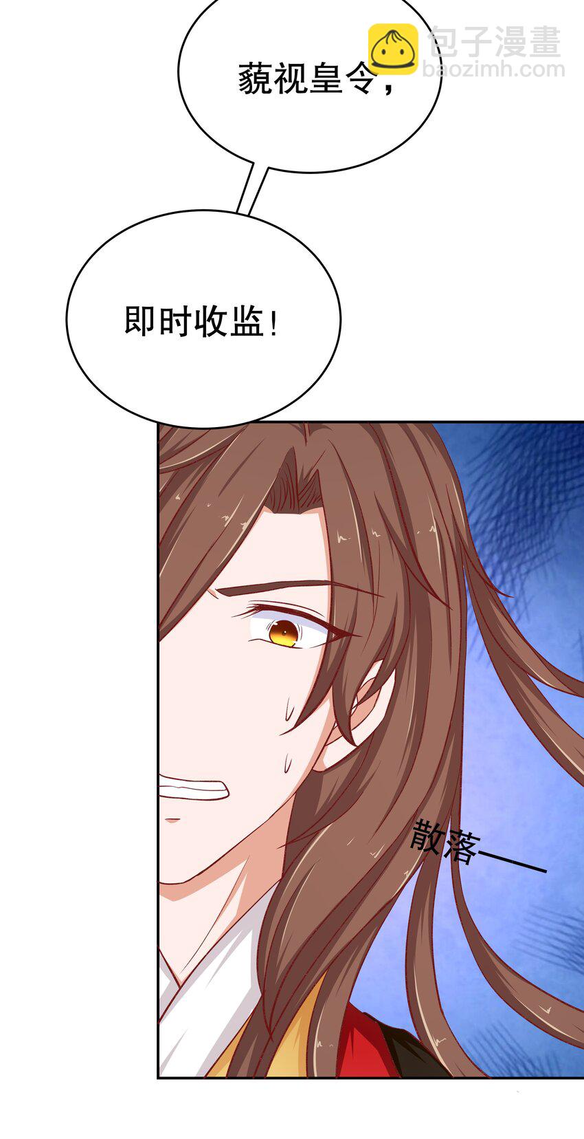 34 满足你！(1/2)-第34话