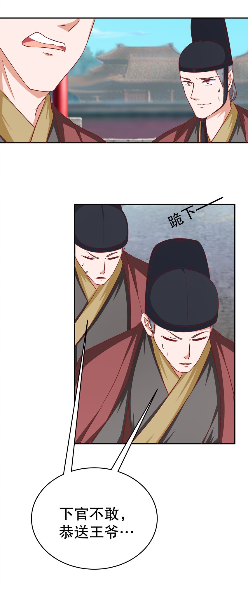 34 满足你！(1/2)-第34话