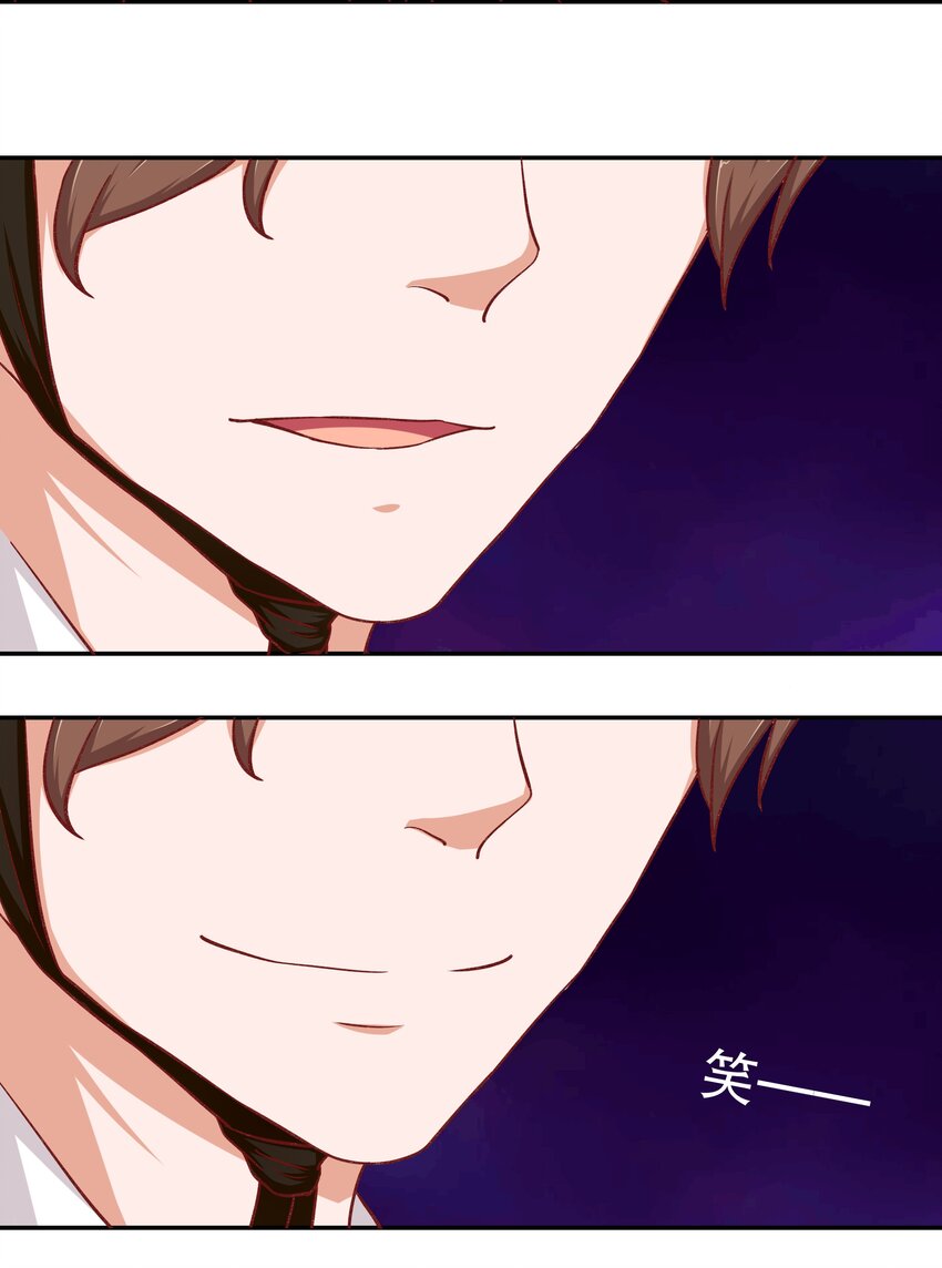 34 满足你！(1/2)-第34话