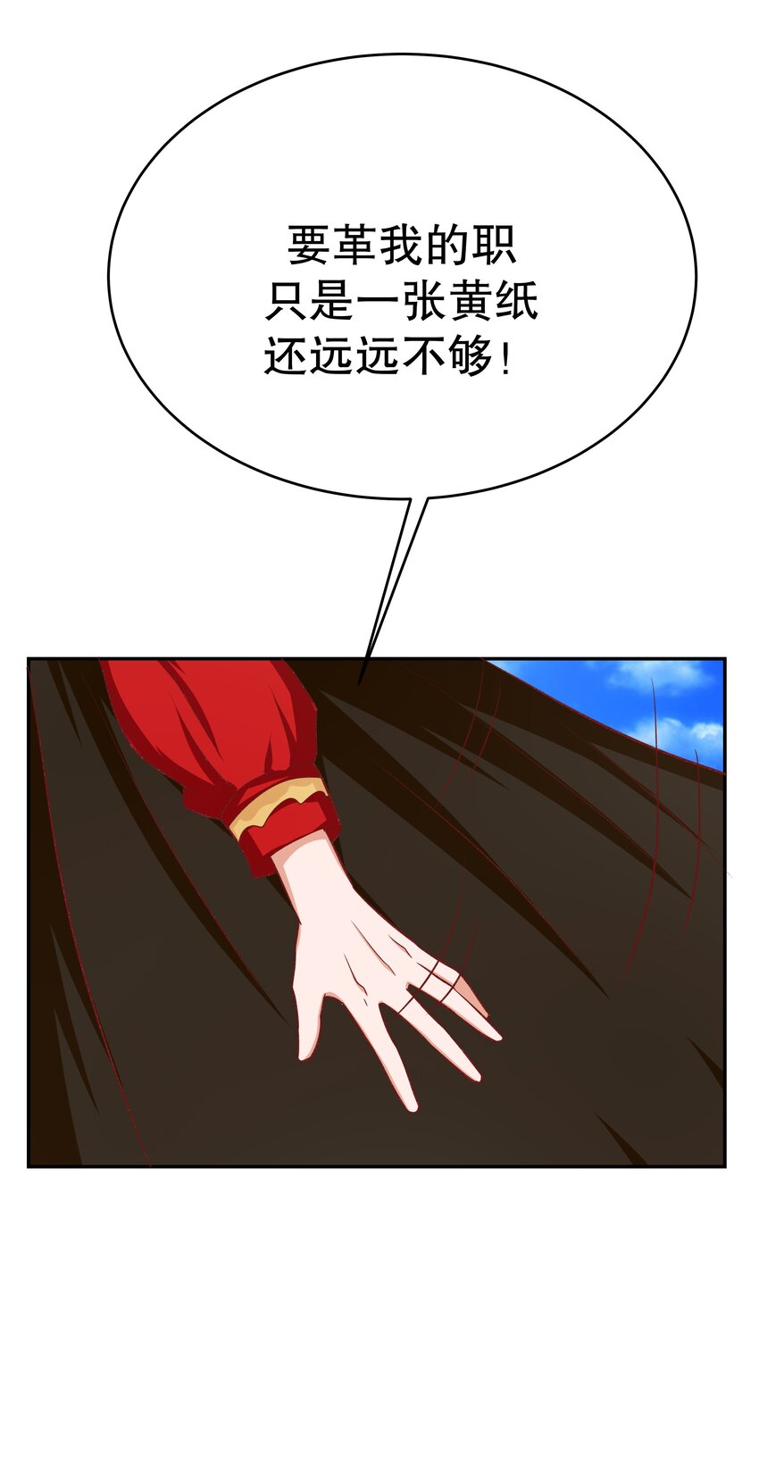 34 满足你！(1/2)-第34话