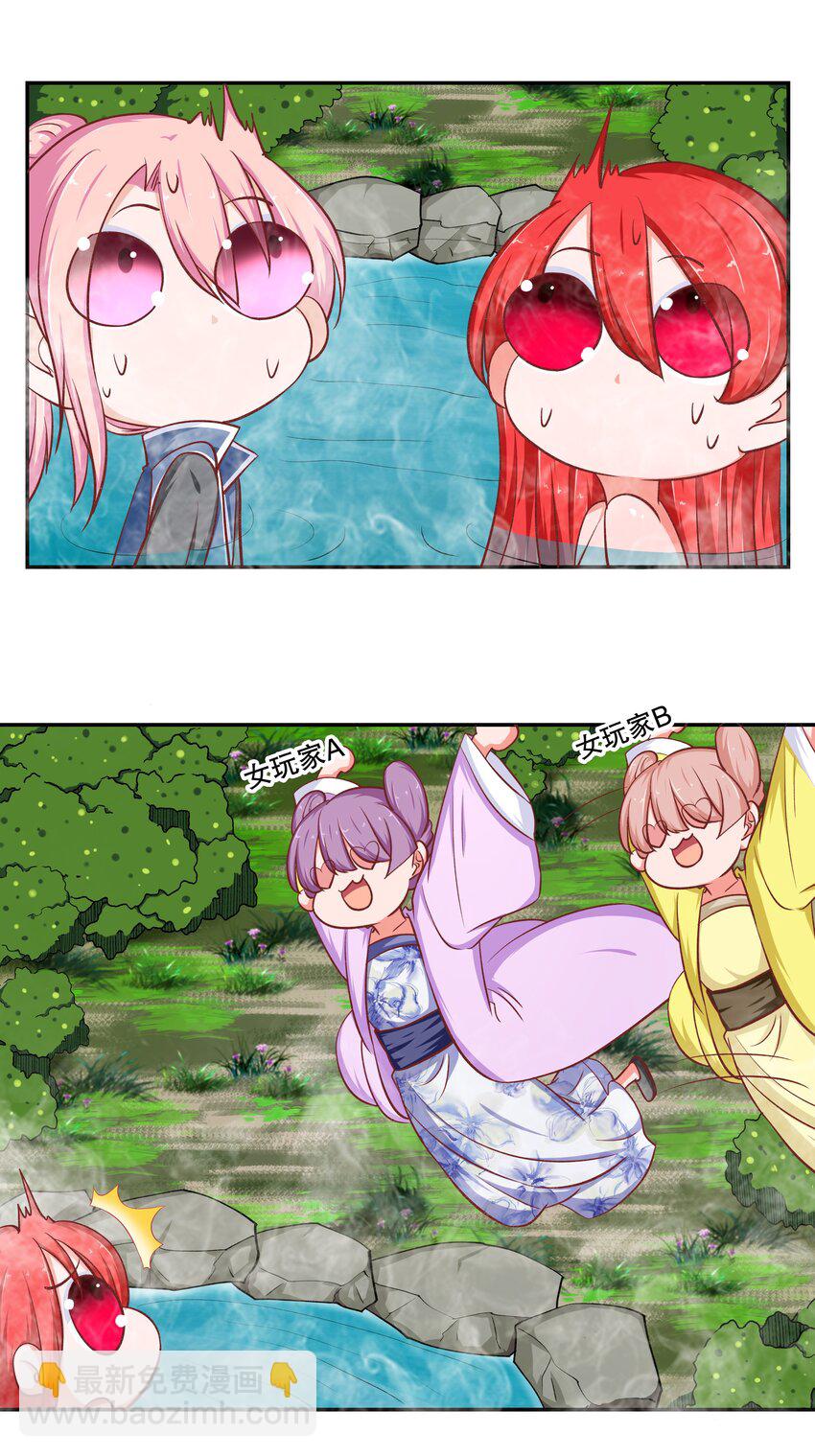 36 朕答应你(1/2)-第36话