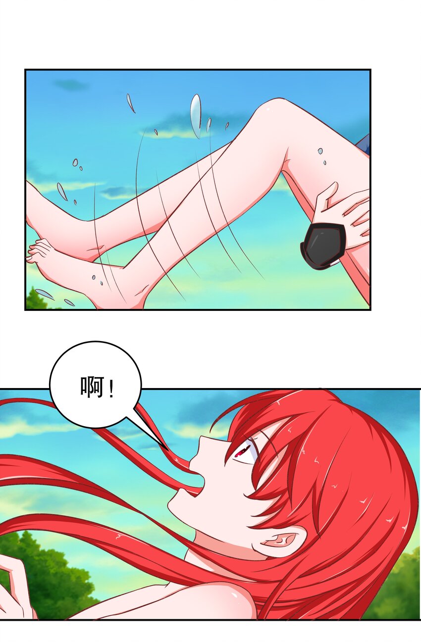 36 朕答应你(1/2)-第36话