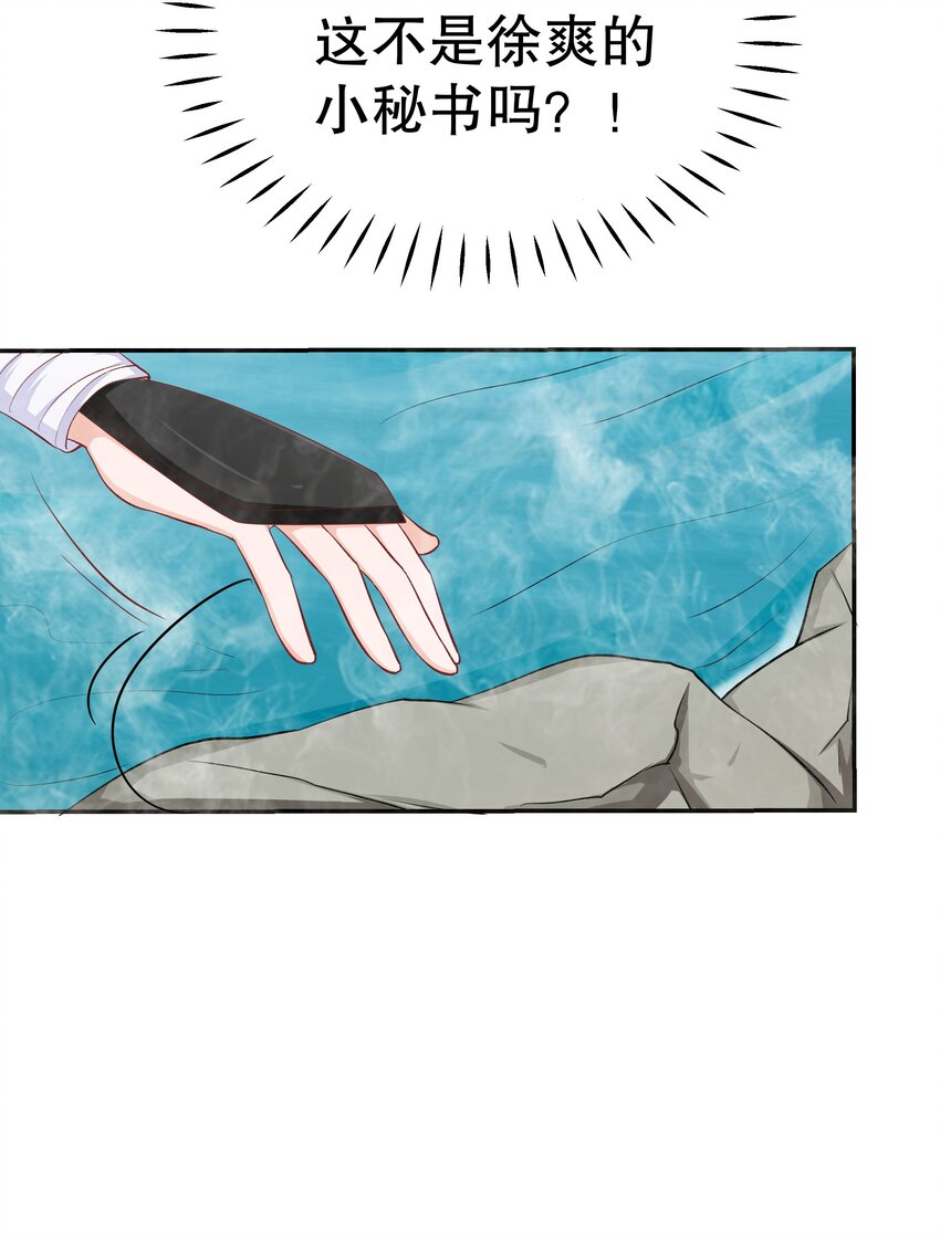 36 朕答应你(1/2)-第36话