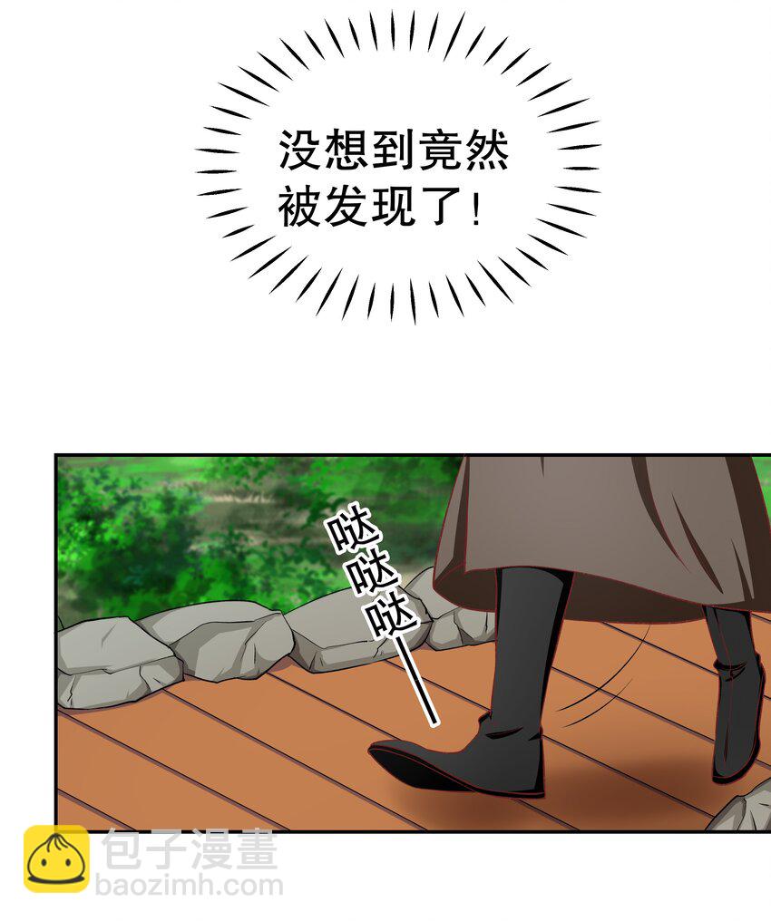 36 朕答应你(1/2)-第36话