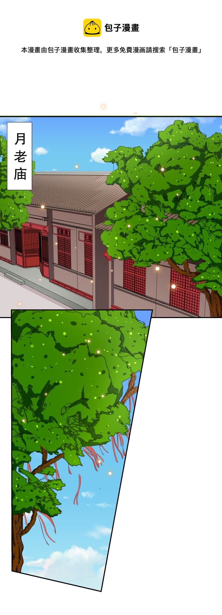 38 重回人间(1/2)-第38话