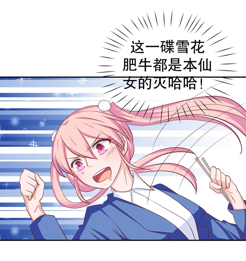 38 重回人间(1/2)-第38话