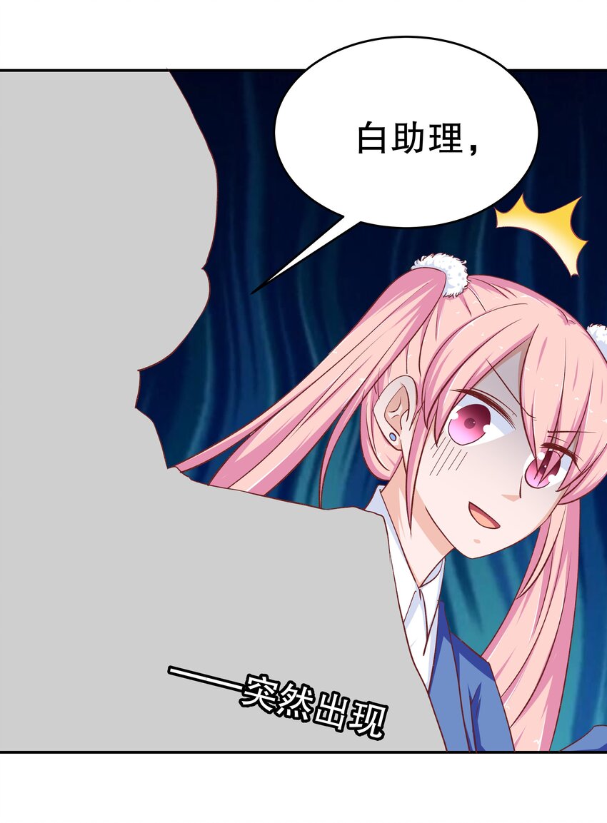 38 重回人间(1/2)-第38话