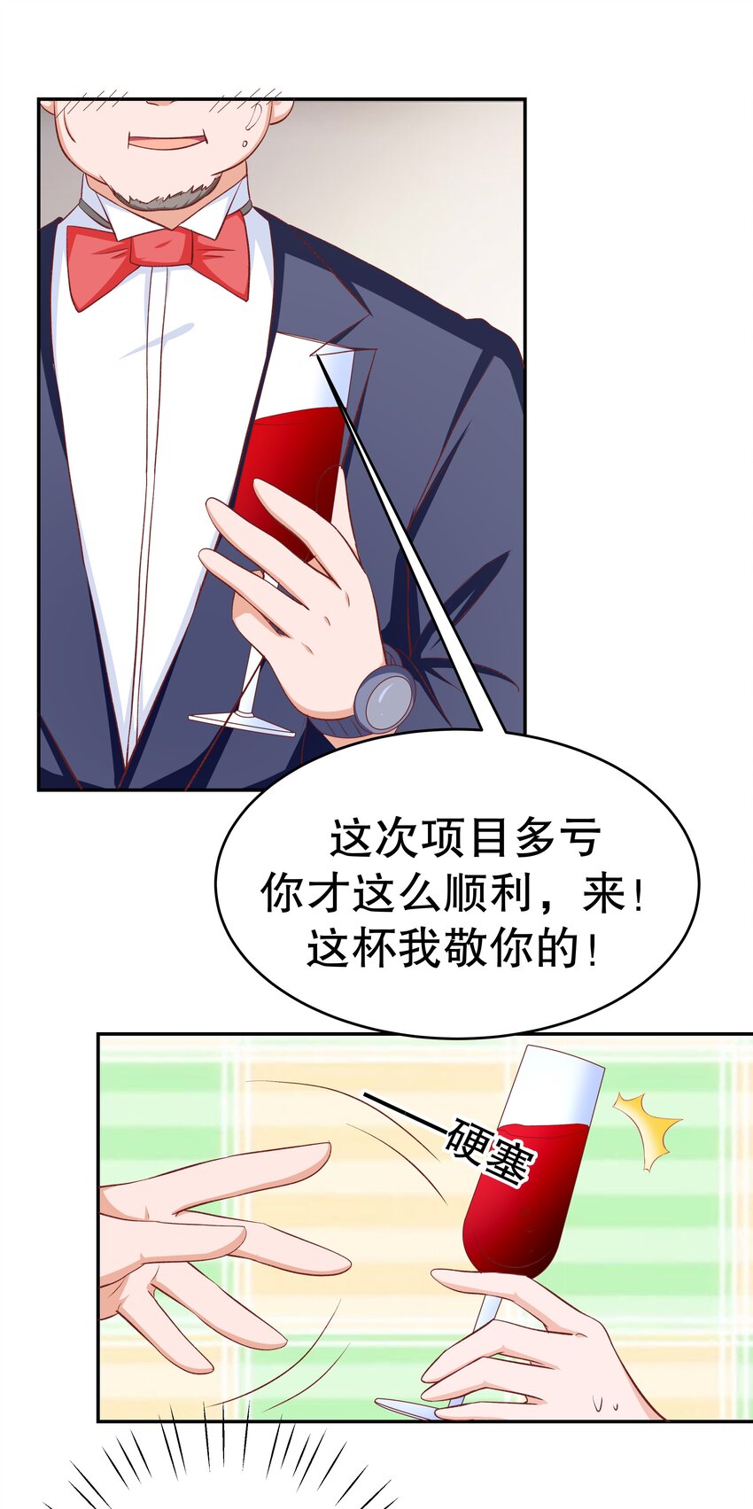 38 重回人间(1/2)-第38话