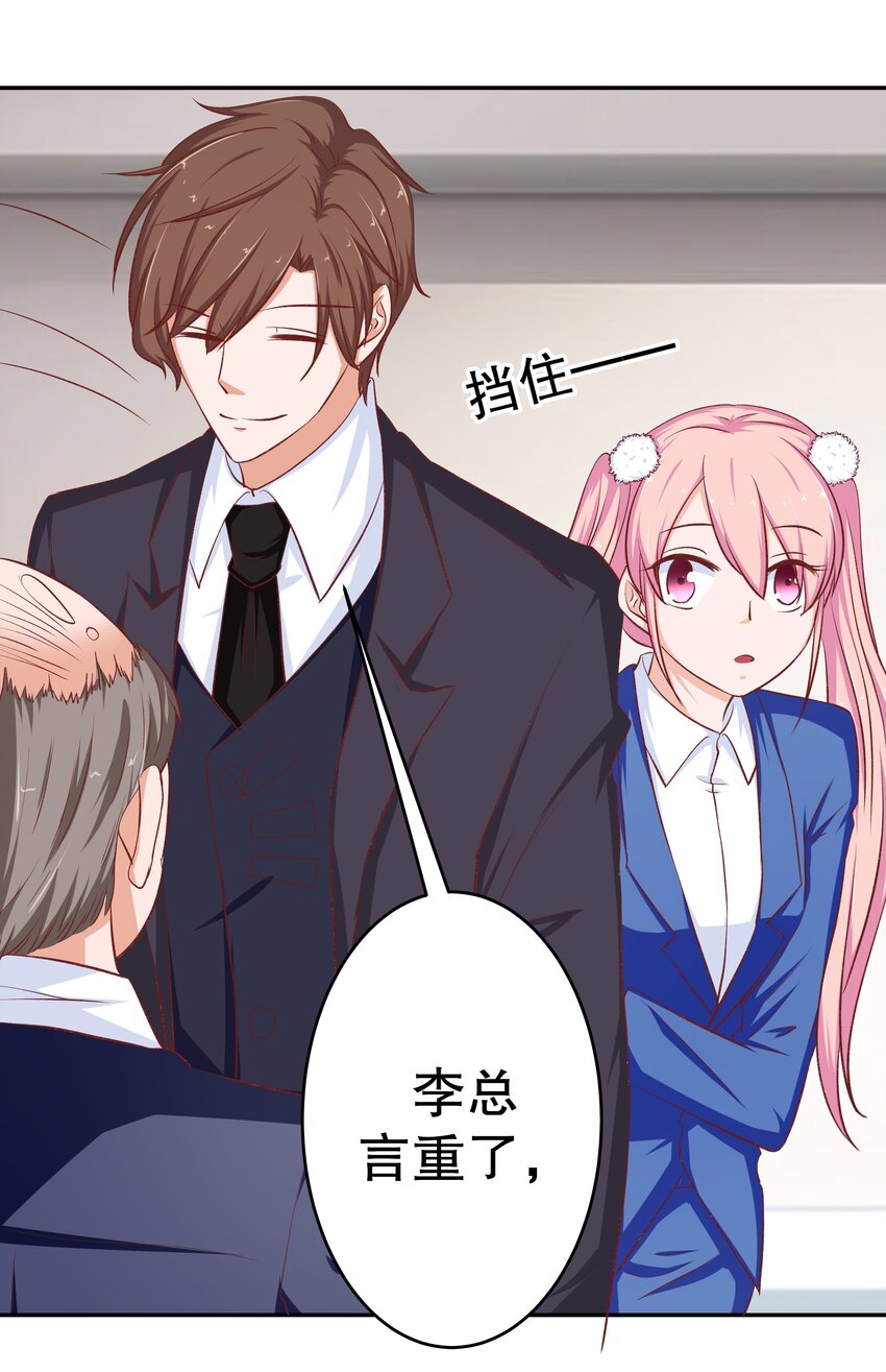 38 重回人间(1/2)-第38话