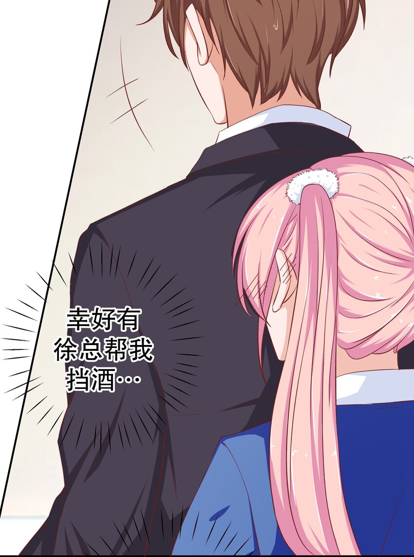 38 重回人间(1/2)-第38话