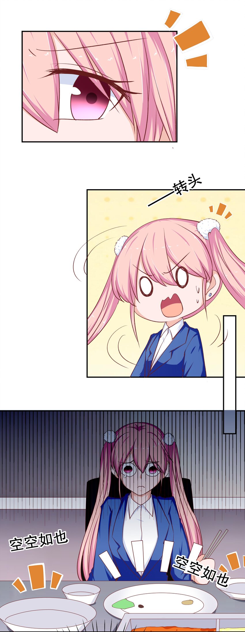 38 重回人间(1/2)-第38话