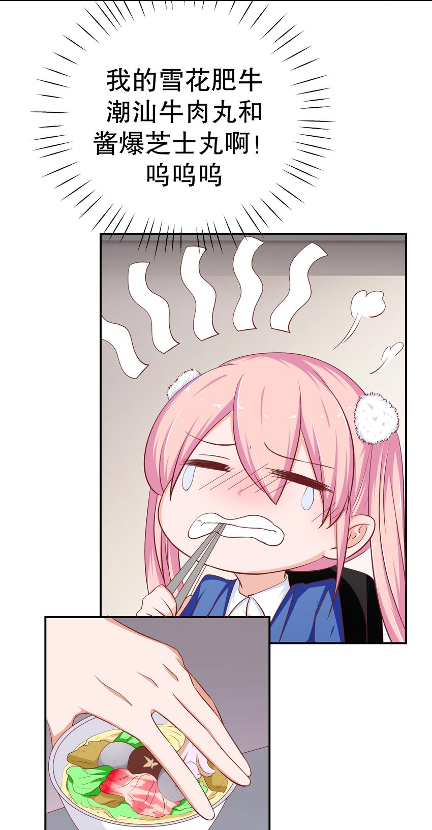 38 重回人间(1/2)-第38话