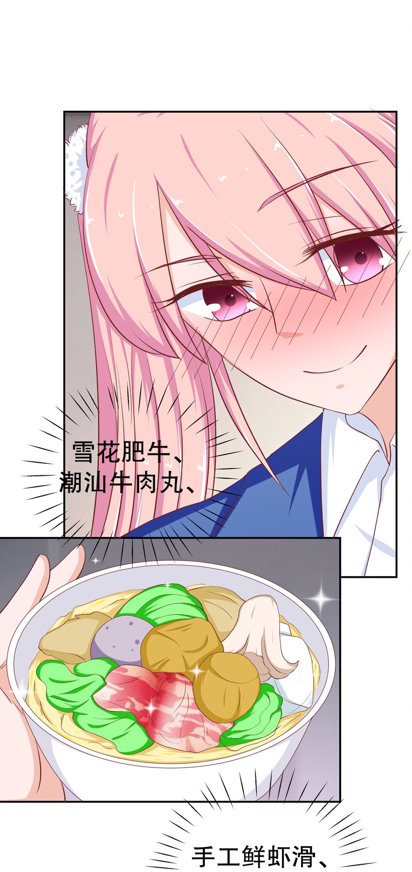 38 重回人间(1/2)-第38话