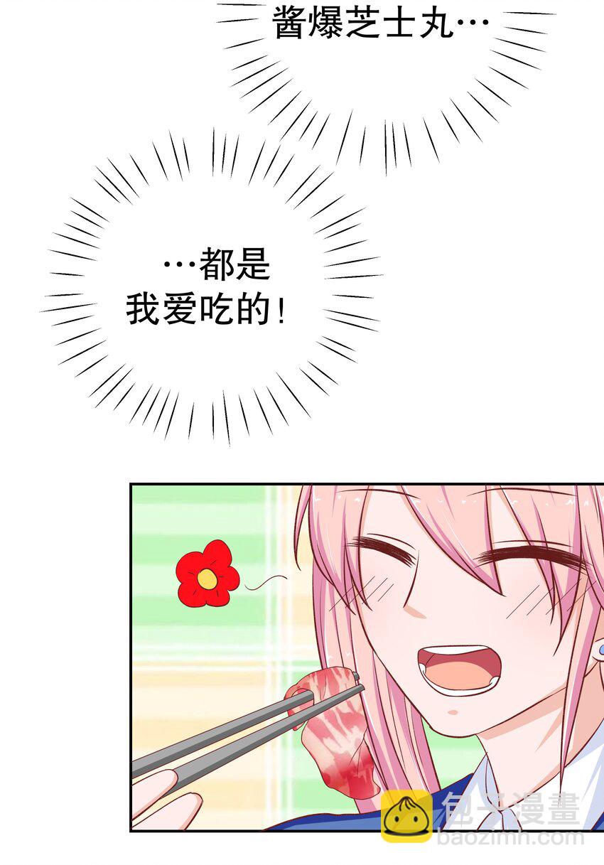 38 重回人间(1/2)-第38话