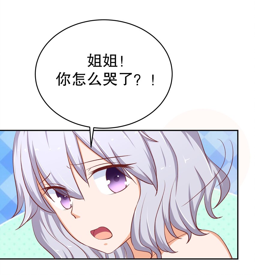 38 重回人间(1/2)-第38话