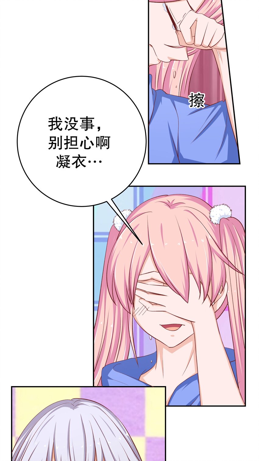 38 重回人间(1/2)-第38话