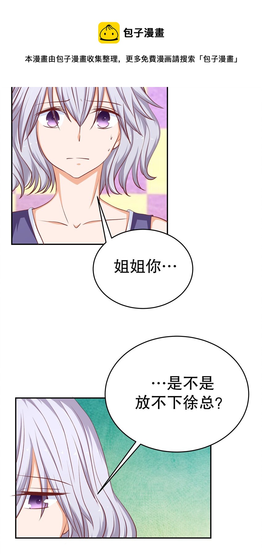 38 重回人间(1/2)-第38话