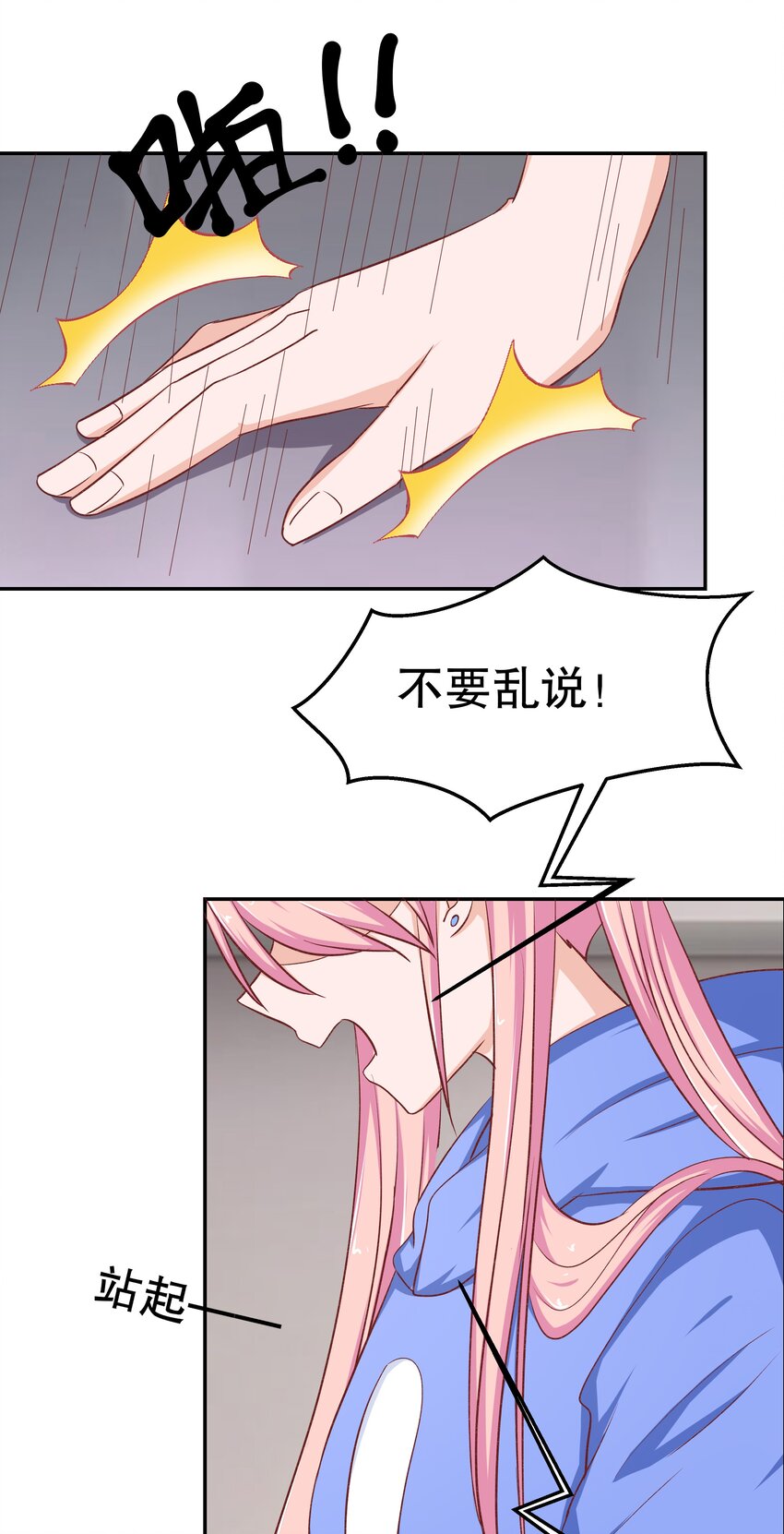 38 重回人间(1/2)-第38话