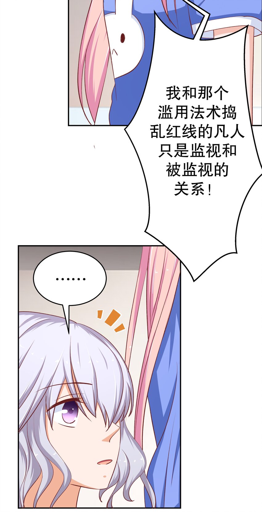 38 重回人间(1/2)-第38话