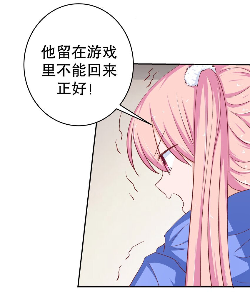 38 重回人间(1/2)-第38话