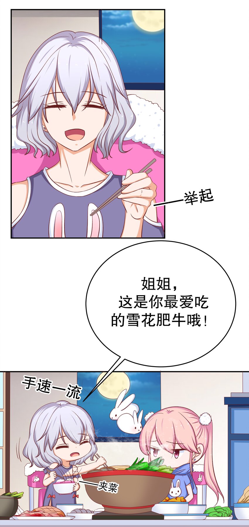 38 重回人间(1/2)-第38话