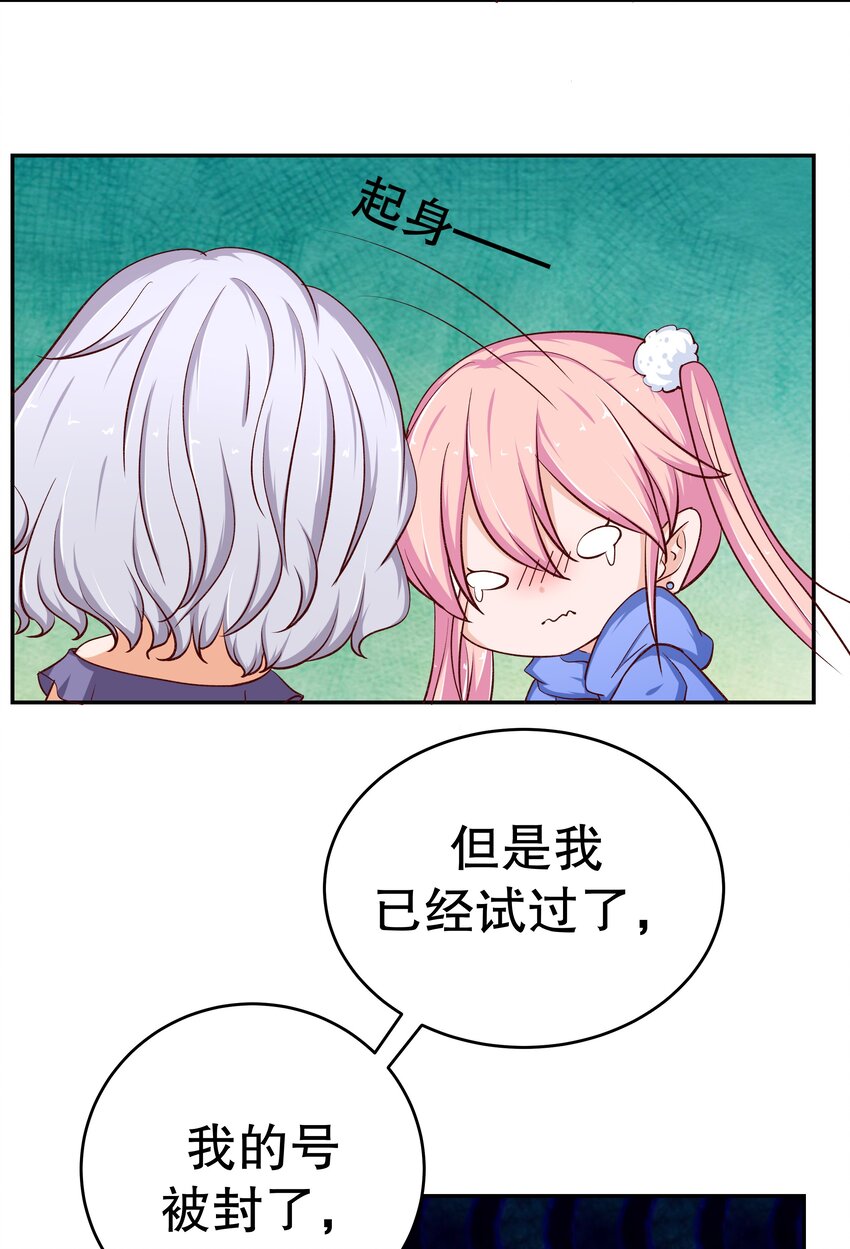 38 重回人间(1/2)-第38话