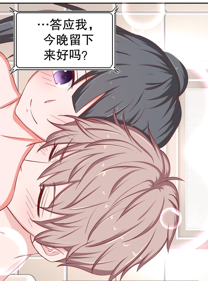 40 幻想破灭(1/2)-第40话