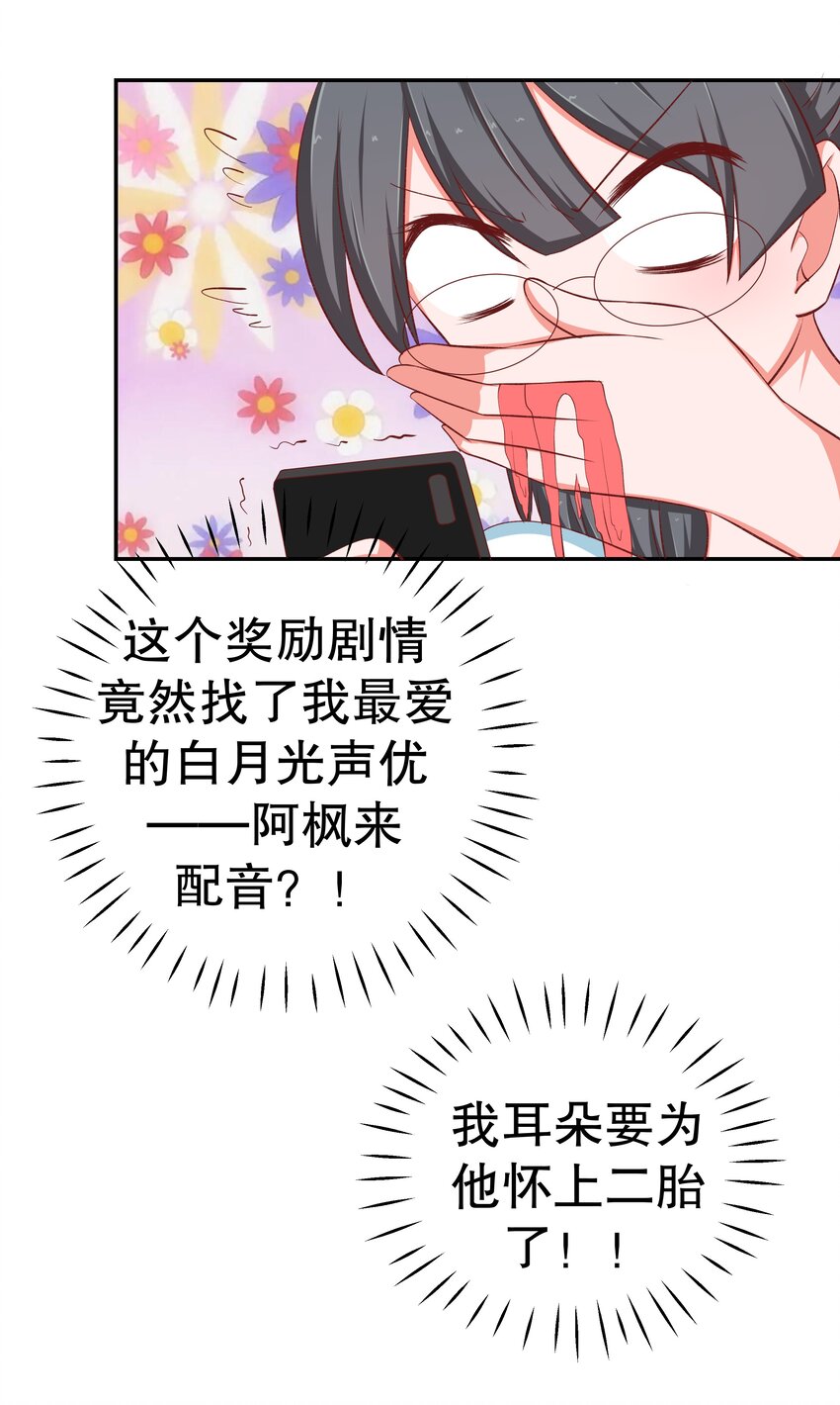 40 幻想破灭(1/2)-第40话