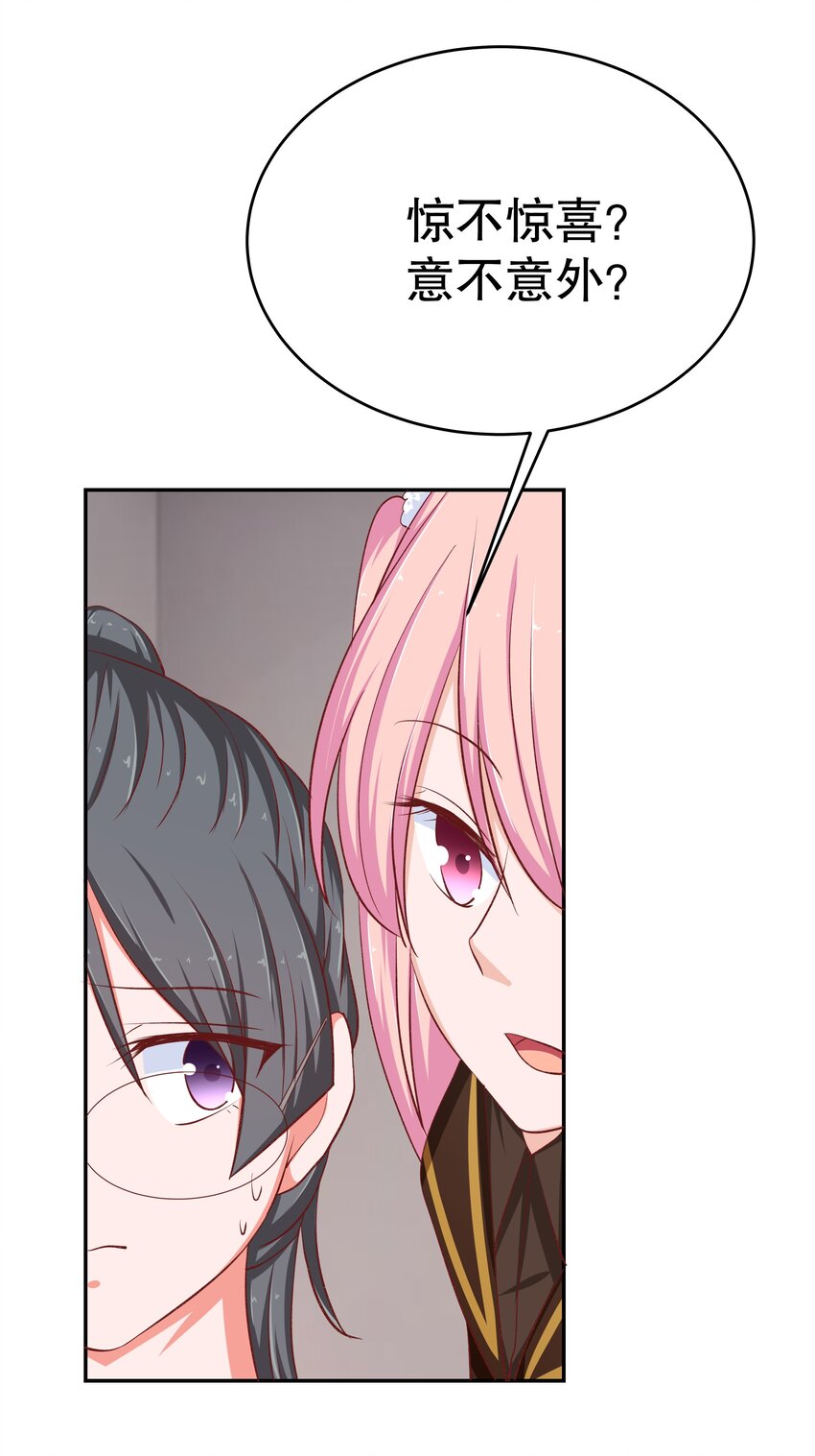 40 幻想破灭(1/2)-第40话