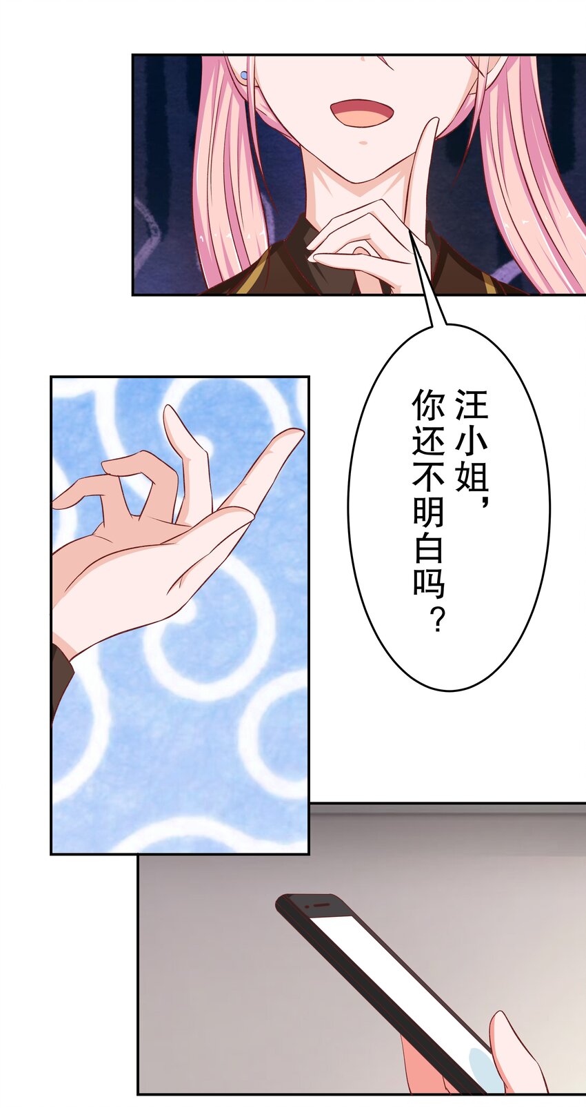 40 幻想破灭(1/2)-第40话