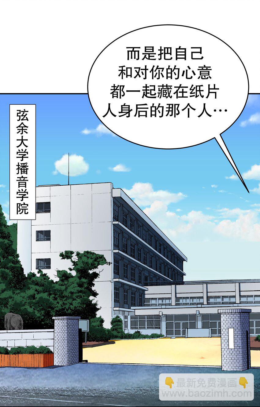 40 幻想破灭(1/2)-第40话