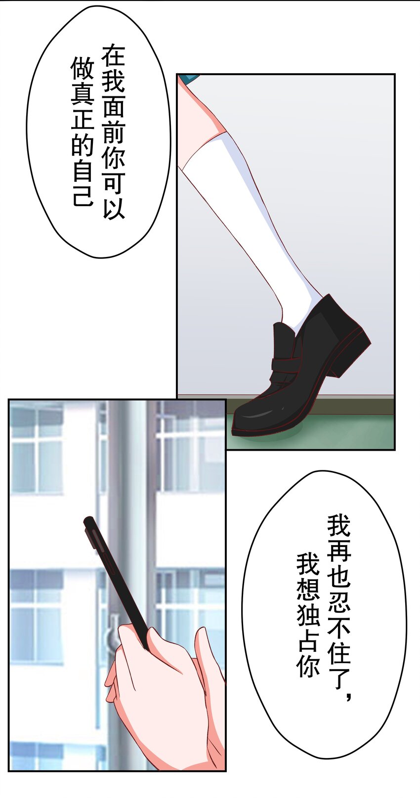 40 幻想破灭(1/2)-第40话