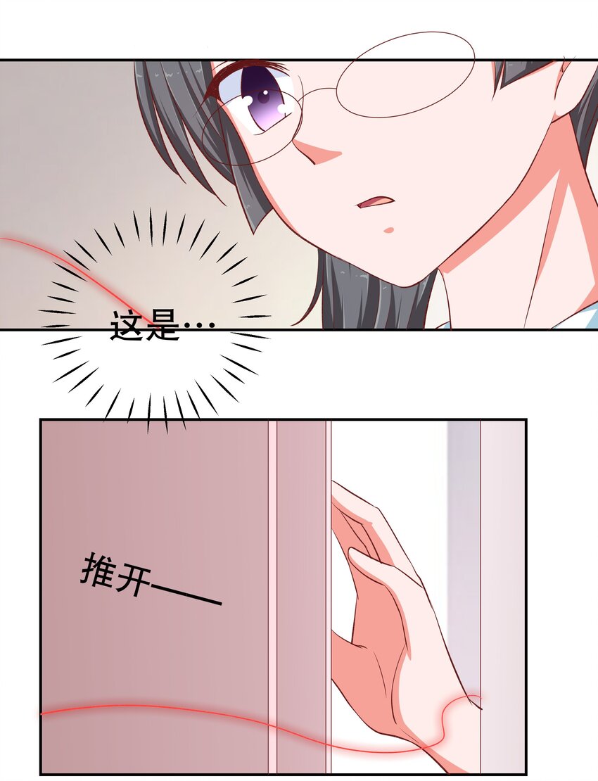 40 幻想破灭(1/2)-第40话