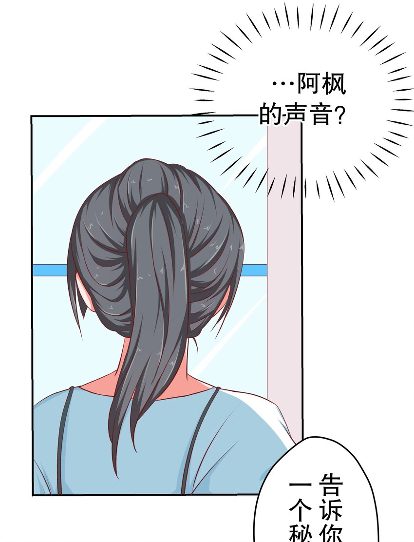 40 幻想破灭(1/2)-第40话