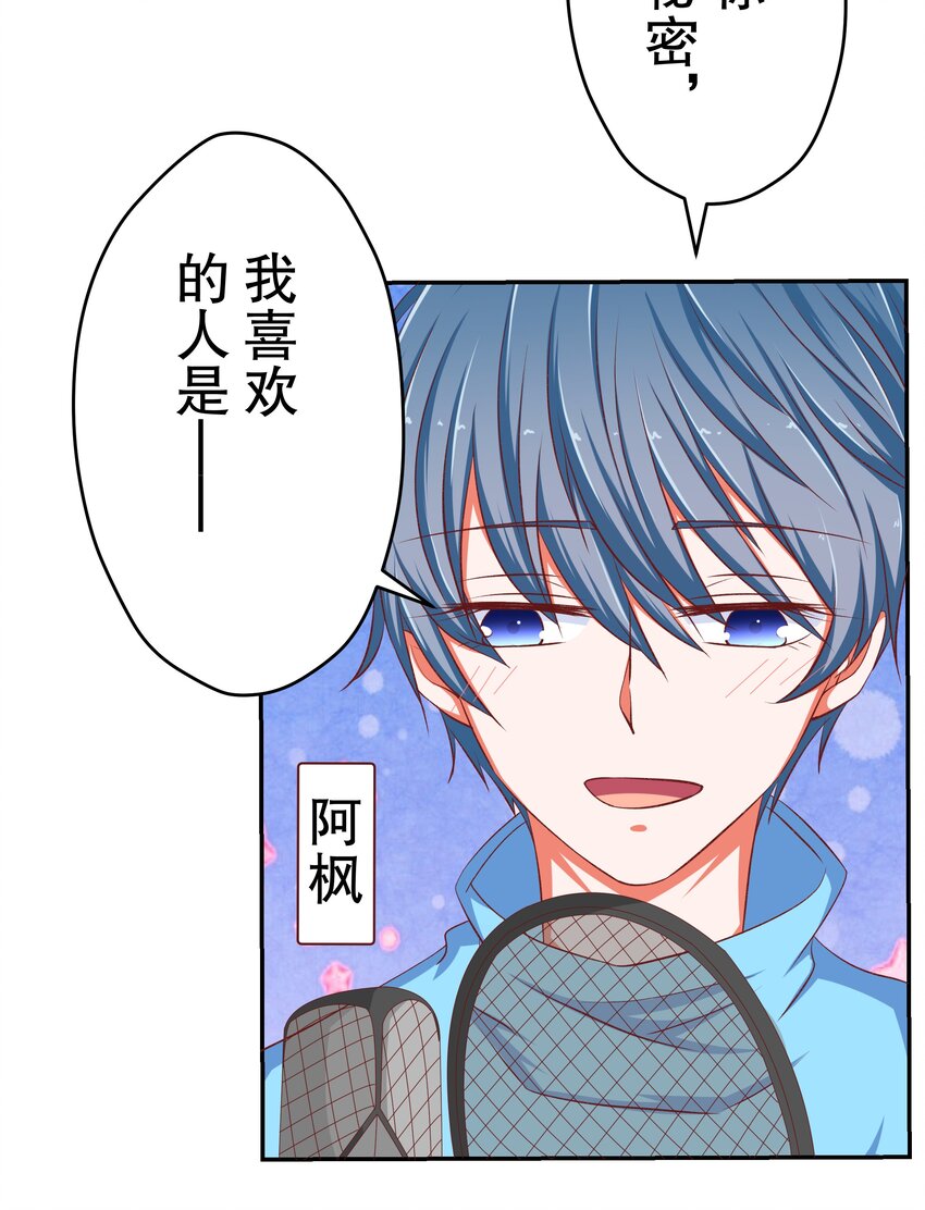 40 幻想破灭(1/2)-第40话