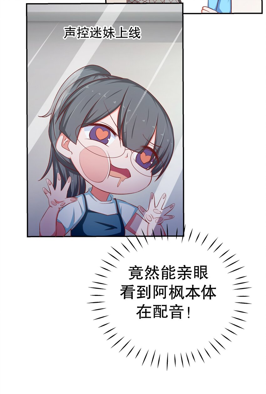 40 幻想破灭(1/2)-第40话