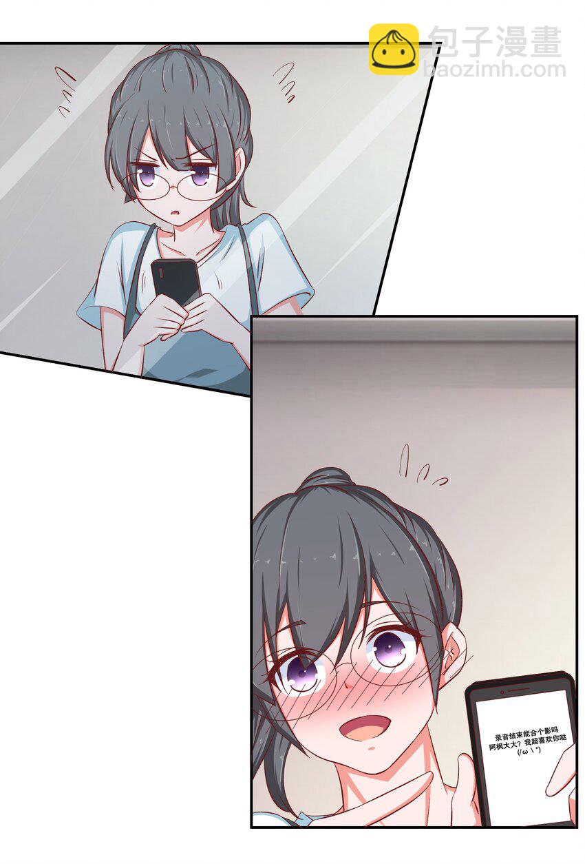 40 幻想破灭(1/2)-第40话