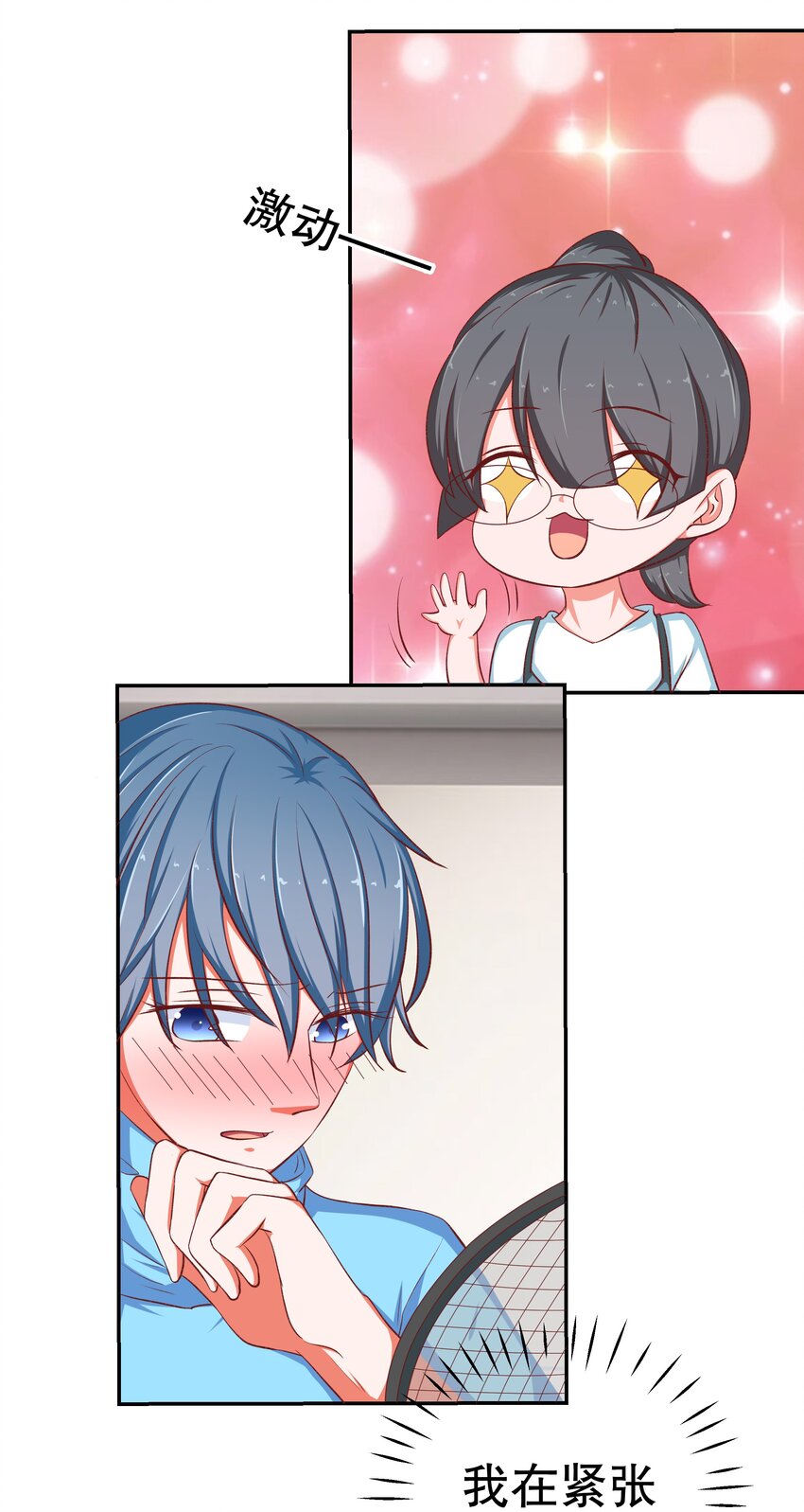 40 幻想破灭(1/2)-第40话