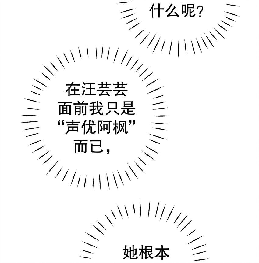 40 幻想破灭(1/2)-第40话