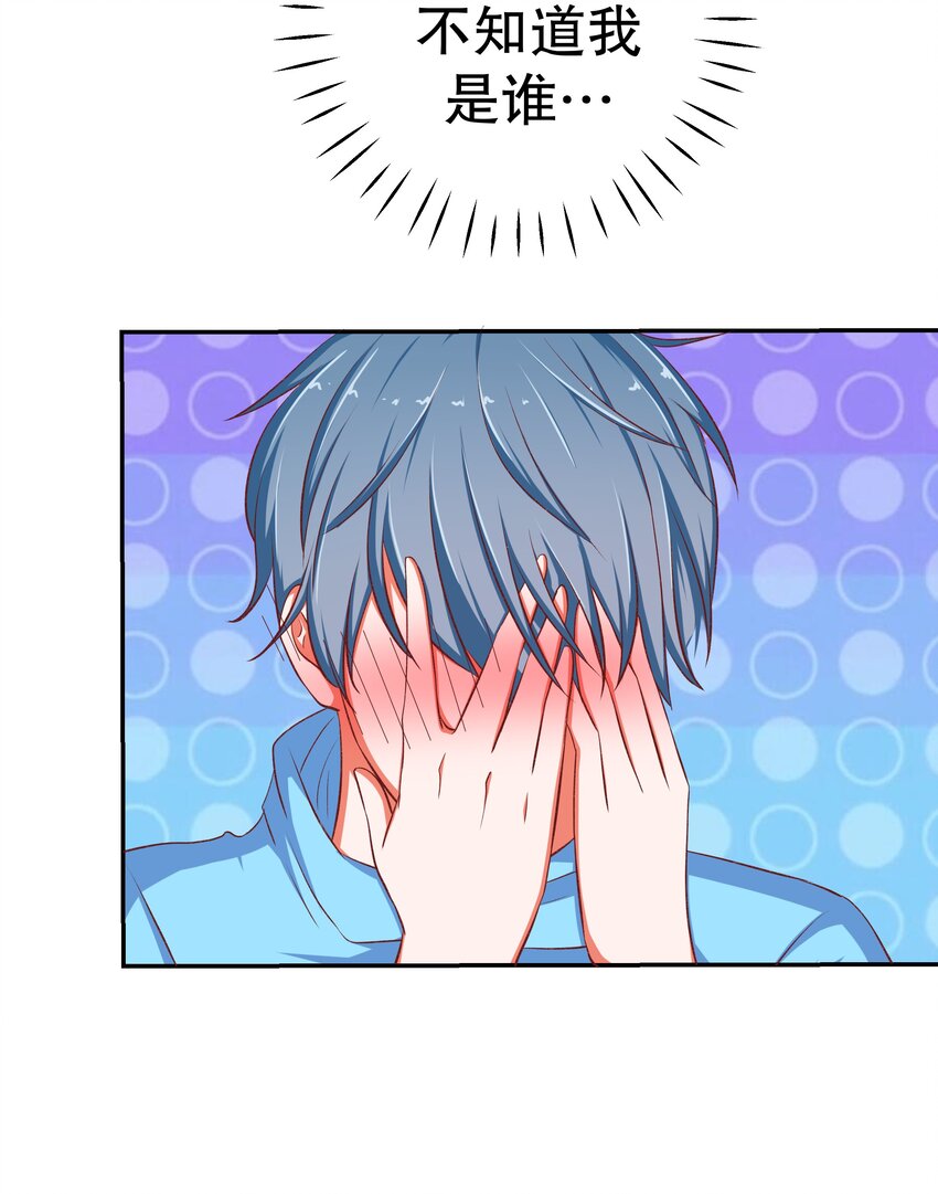 40 幻想破灭(1/2)-第40话