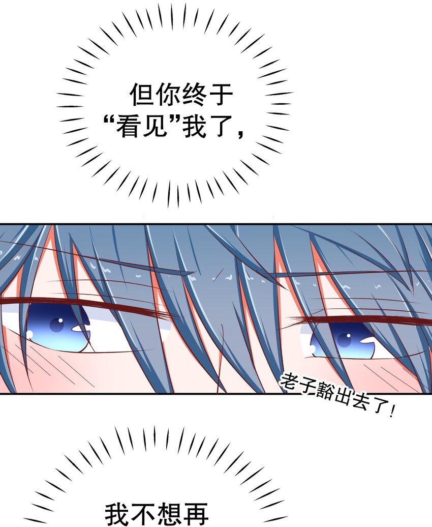 40 幻想破灭(1/2)-第40话