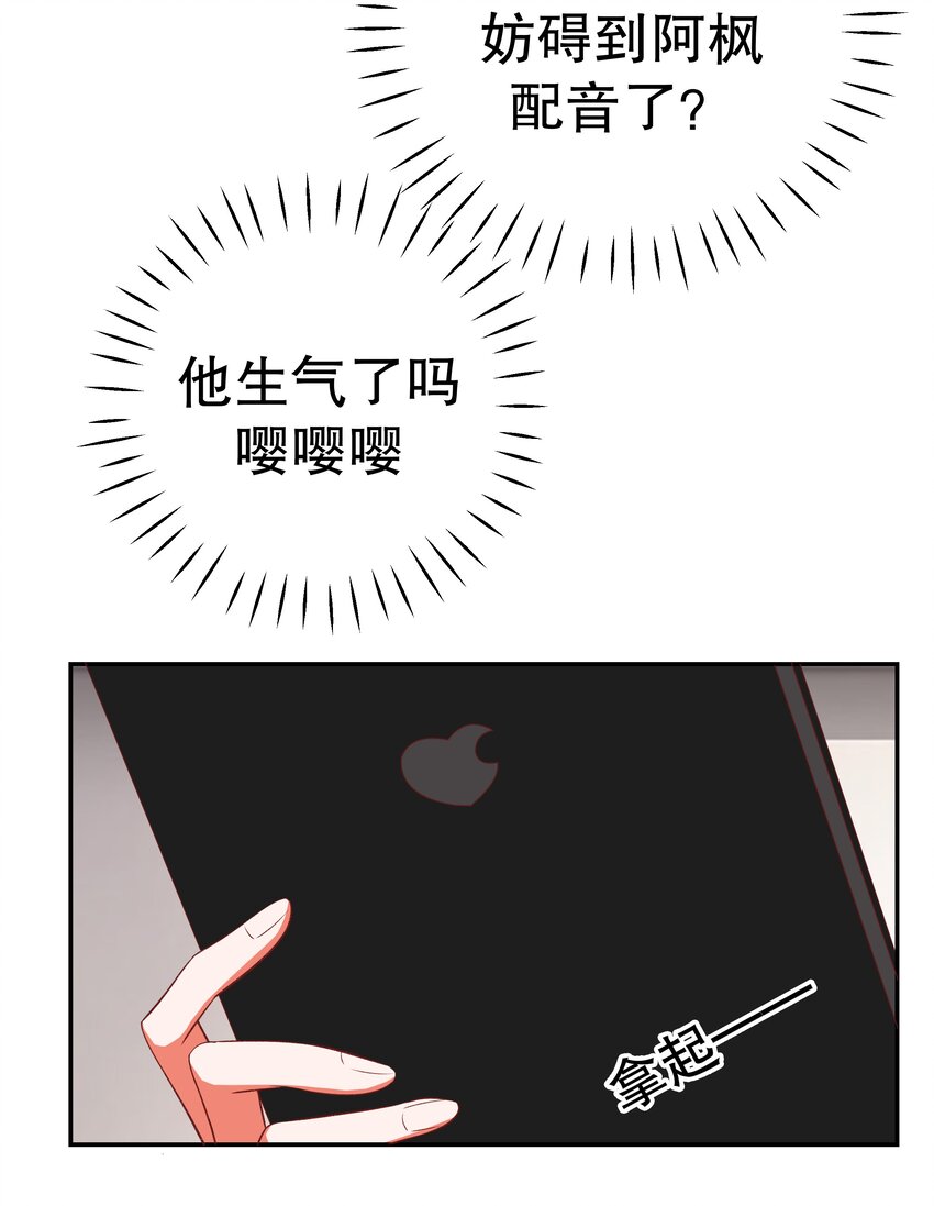 40 幻想破灭(1/2)-第40话