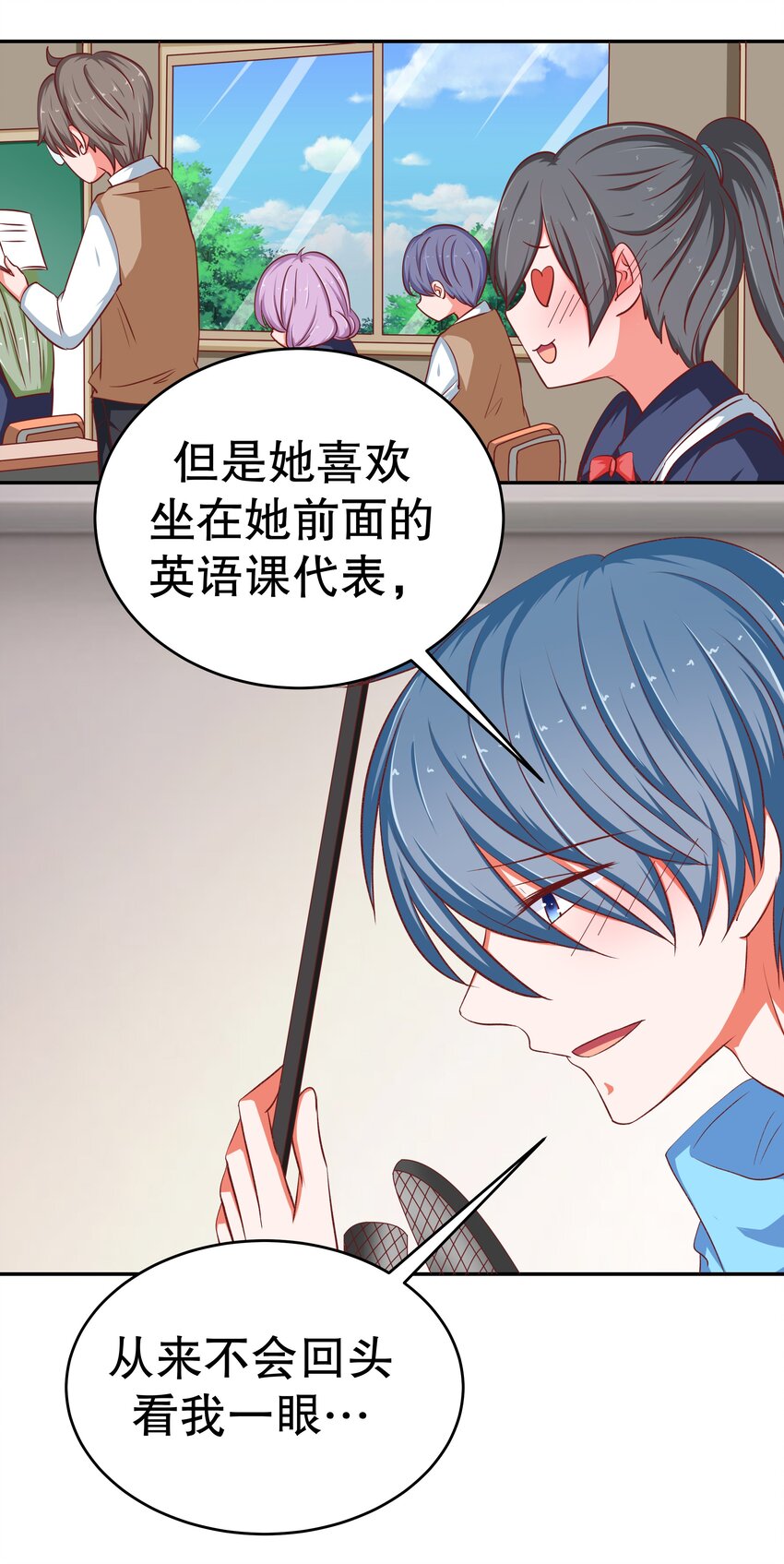 40 幻想破灭(1/2)-第40话