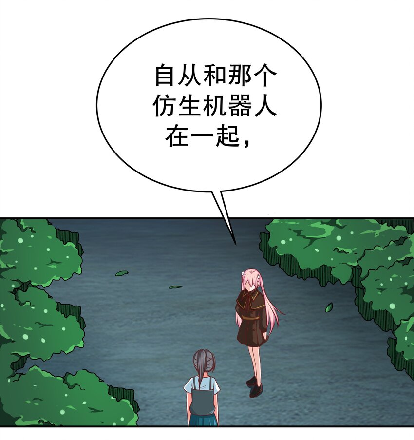 40 幻想破灭(1/2)-第40话