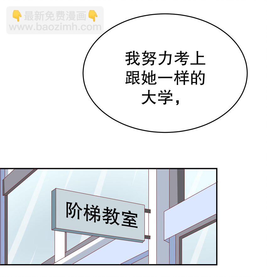 40 幻想破灭(1/2)-第40话