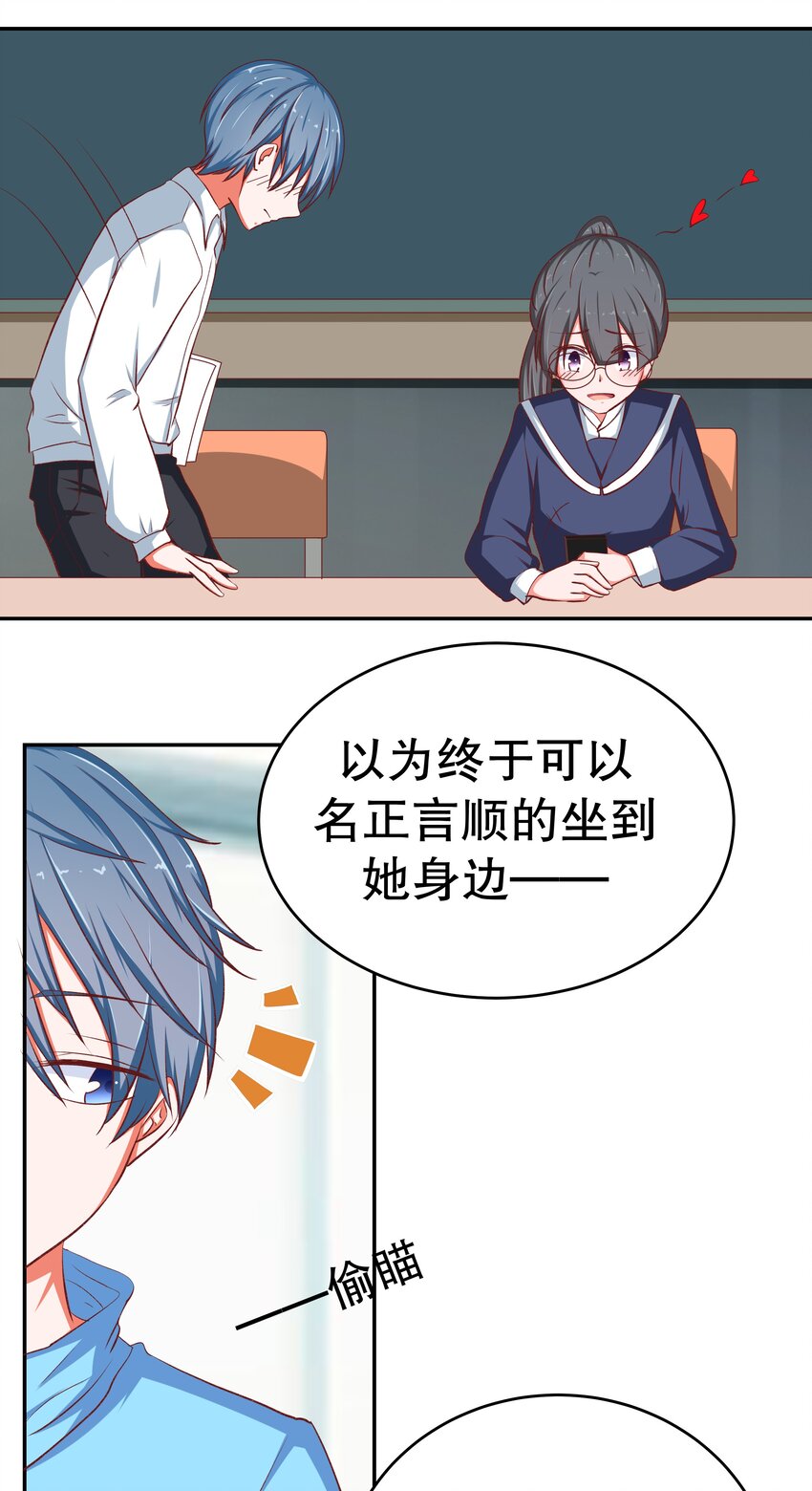 40 幻想破灭(1/2)-第40话