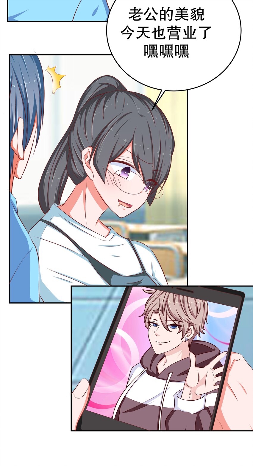 40 幻想破灭(1/2)-第40话