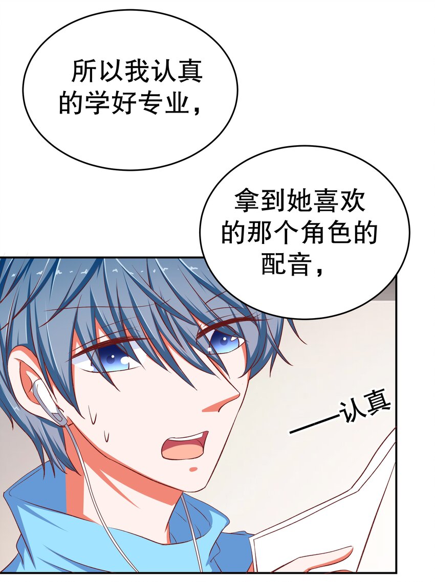 40 幻想破灭(1/2)-第40话