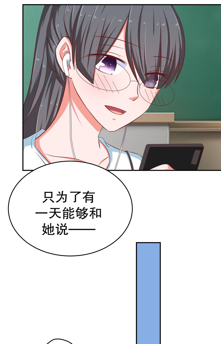 40 幻想破灭(1/2)-第40话